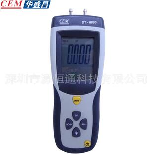 8890A 8920 8890专业差压计压力计数字压力表DT CEM华盛昌DT