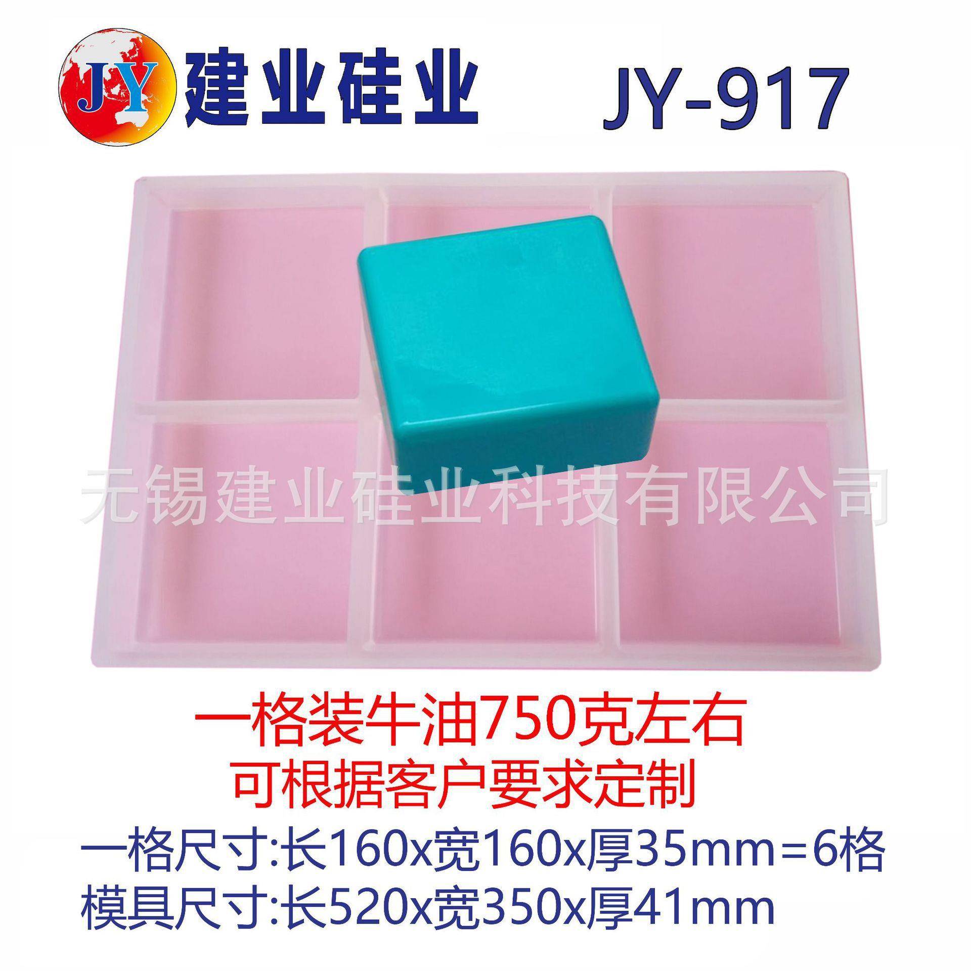牛油火锅底料模具 定 制火锅底料模具 定 制重庆火锅模具牛油磨具