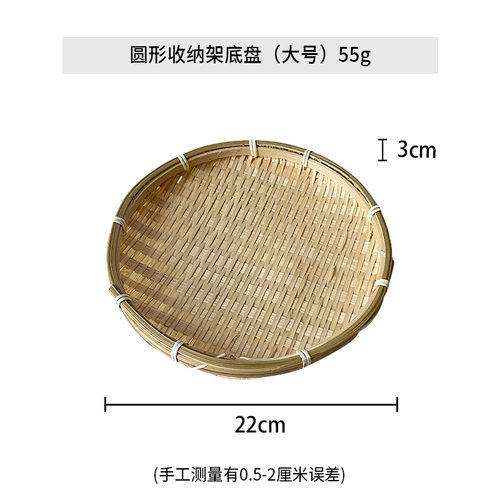 水果蛋糕竹制品竹编提篮圆形竹雕