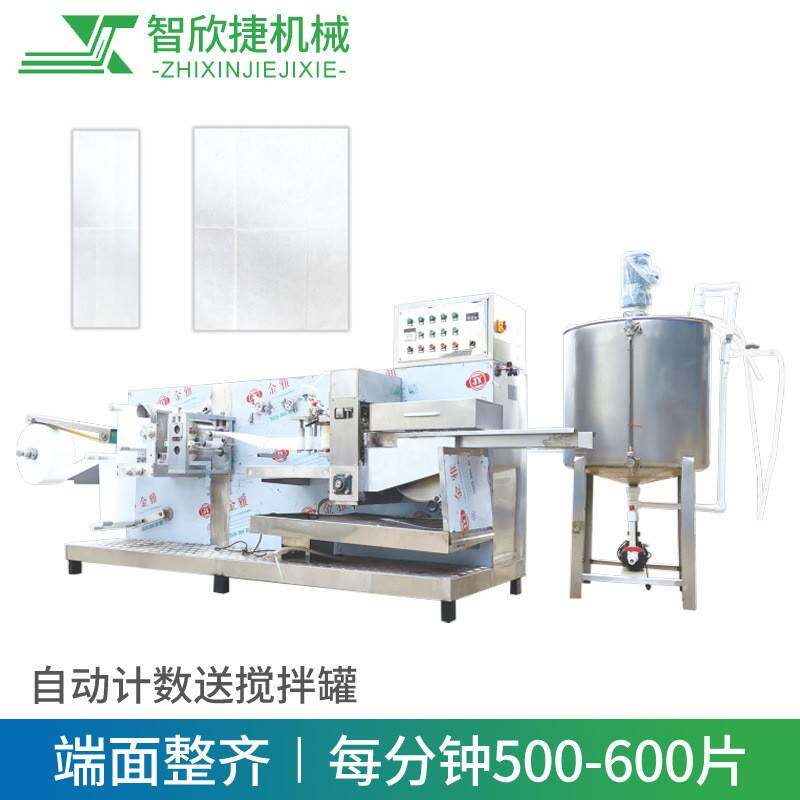 湿巾包装机卫生用品机械航空酒店清洁湿巾包装机无纺布湿巾折叠机