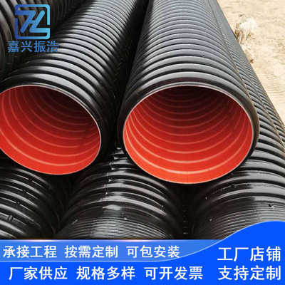 HDPE双壁波纹管钢带增强螺旋管中空壁缠绕管市政工程管雨污下水管