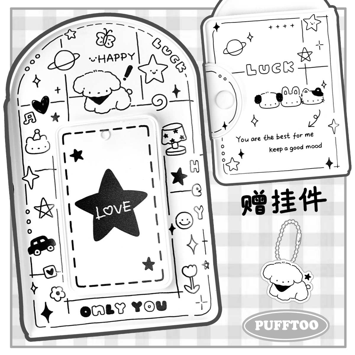 pufftoo原创小卡3寸卡册收集证件收纳册三寸拍立得相册卡包一宫格