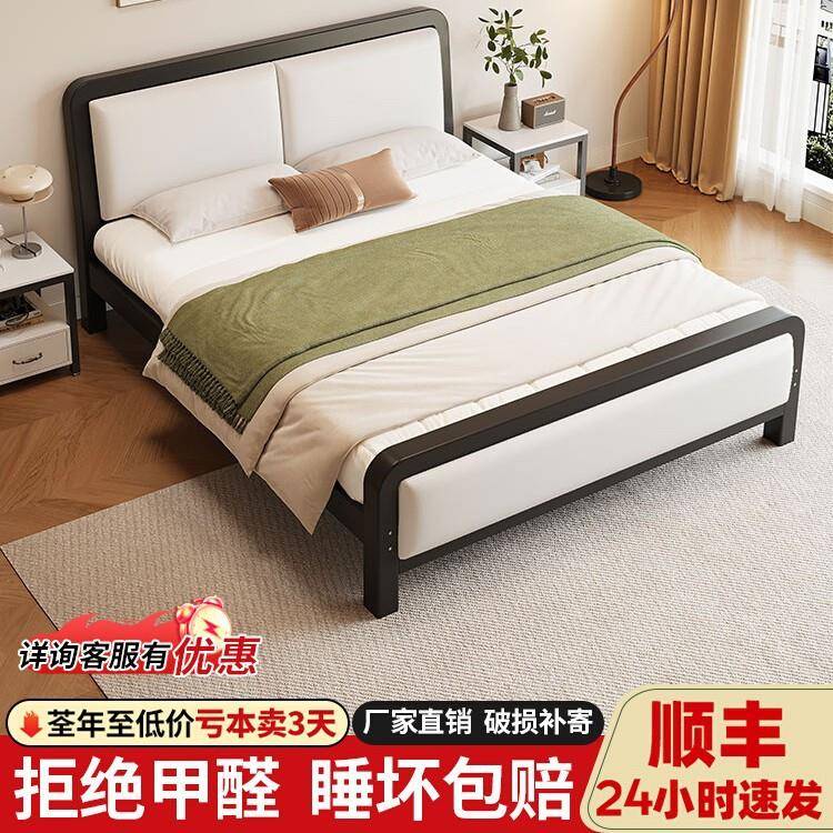 床1.8米铁艺床铁床加厚加固双人床1.5单人北欧网红现代简约铁架床