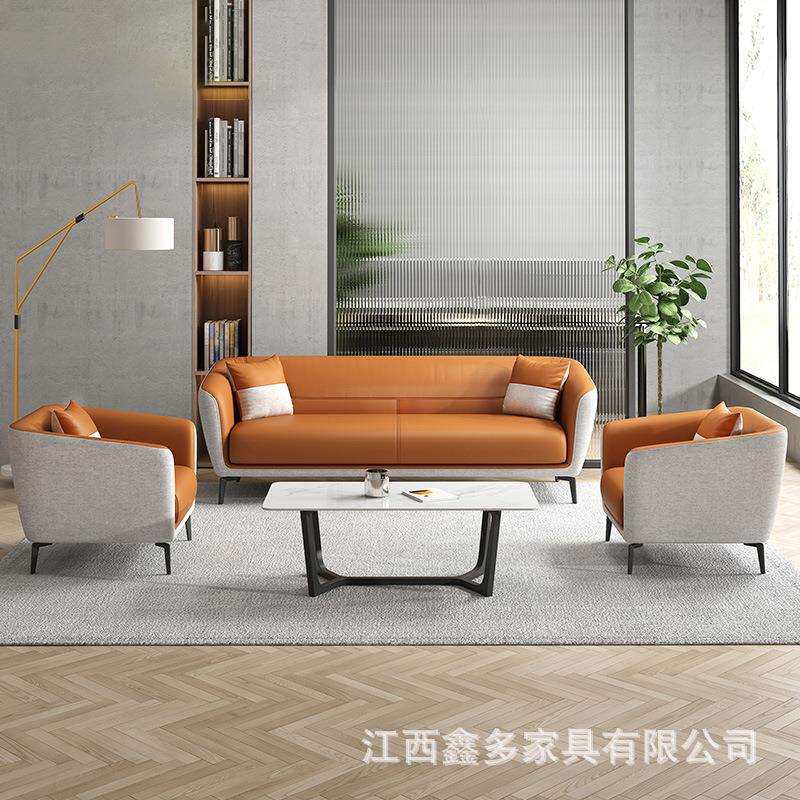 枭冠办公室沙发简约现代休息区接待小型休闲轻奢商务洽谈茶几组合