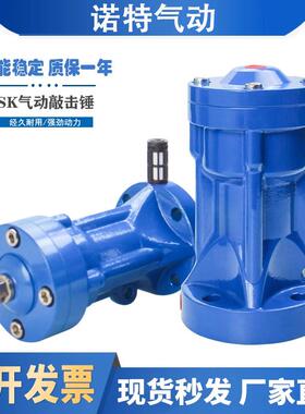 气动敲击锤AH/ZC/SX/SK-30 40 60 80 100不锈钢空气锤震动/振打器