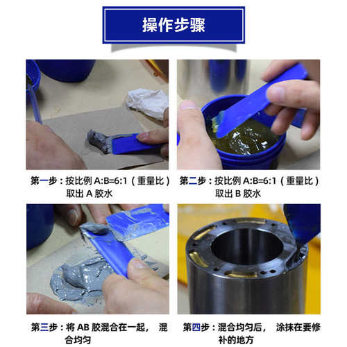 修复批发铝质气孔jd牌铝质-砂眼裂痕修113修补剂裂缝补剂九点