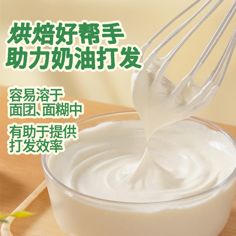 展艺臻选白砂糖幼砂糖蛋糕烘焙专用细糖食用冰糖冲泡饮料调味材料