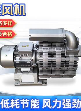 3RB-250除尘风机金属铝风机2BAT36高压鼓风机 排风设备