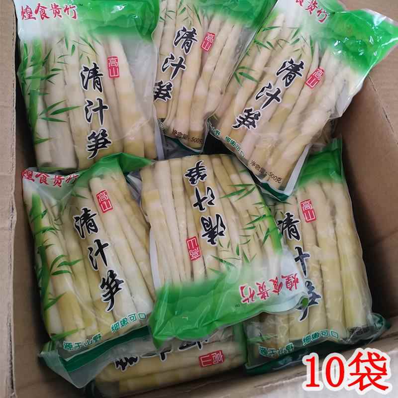 乐安竹笋清水箭笋10袋 新鲜野生细笋尖10斤农家小笋去壳 江西特产