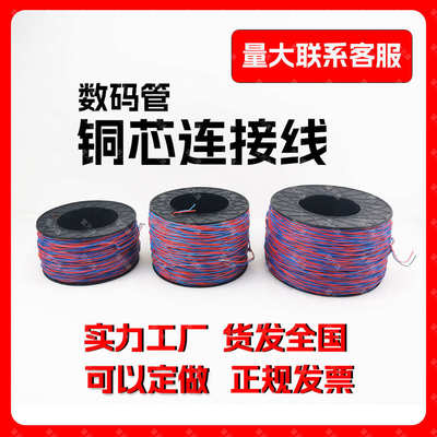 隧道0.铜铁线芯线放线线62延长线镀锌0.52管纯铜数码子连接线矿山