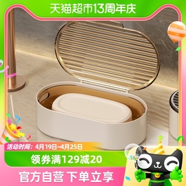 轻奢台面肥皂盒创意带盖沥水，盒便携式家用卫生间浴室收纳香皂盒子