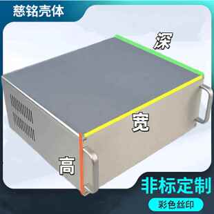 1机箱壳体定制仪器械加工电子设备全铝型材电源盒功放钣金属专业