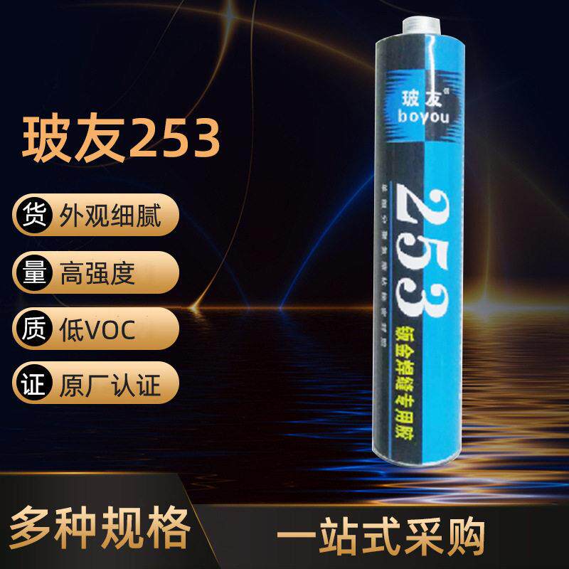 玻友253组分聚氨酯胶可喷涂钣金焊缝密封胶汽车钣金胶粘度