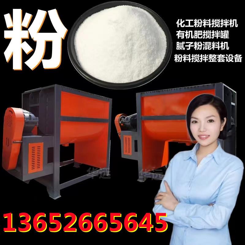 肥料化工10吨大型卧式搅拌机胶粉碳粉搅拌机双轴宁夏固原石嘴山