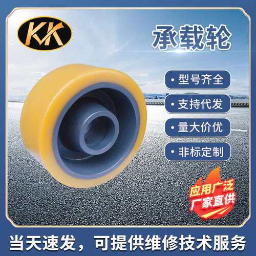 现货林德E10/R14/16/R14SP/K车承载轮 林德R20-115承载轮50*100