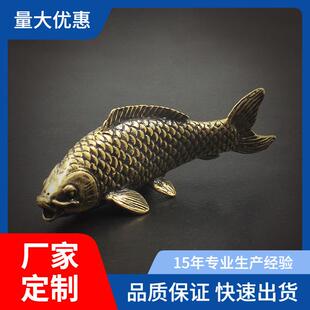 新款黄铜锦鲤古玩运财铜器工艺品茶宠年年有余香插桌面小摆件