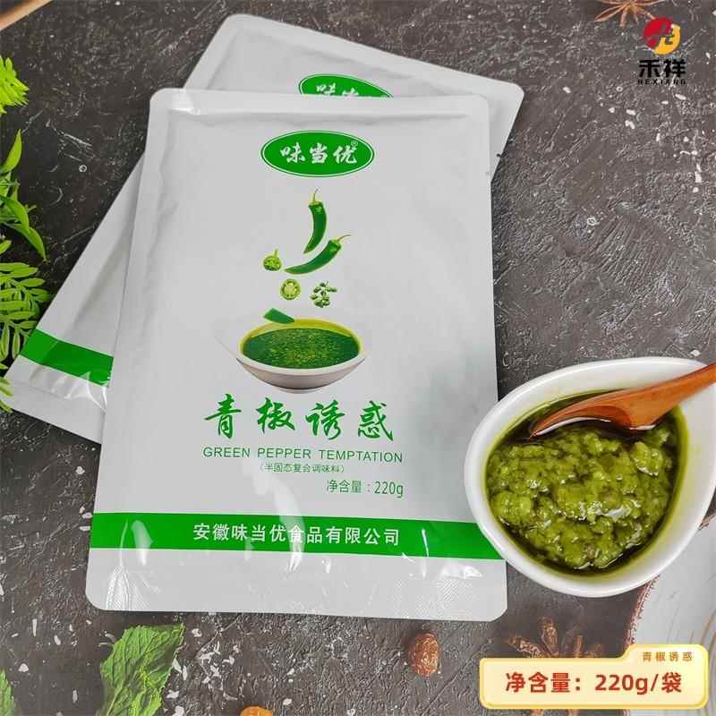 藤椒味钵钵鸡调料味当优青椒诱惑220g青藤椒酱青花椒鱼钵钵鸡