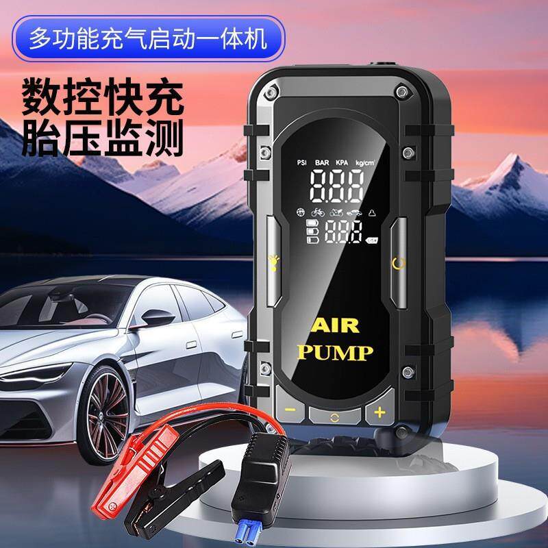 跨境汽车应急启动电源充气泵一体多功能便携电瓶打火启动器搭电宝