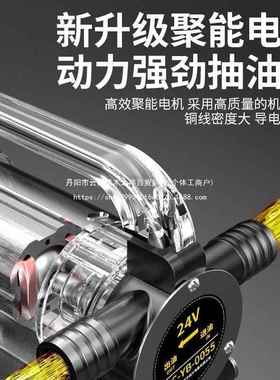 盛牌V78700V正反转小加电动抽V油神器柴油泵型抽油机油机自吸泵