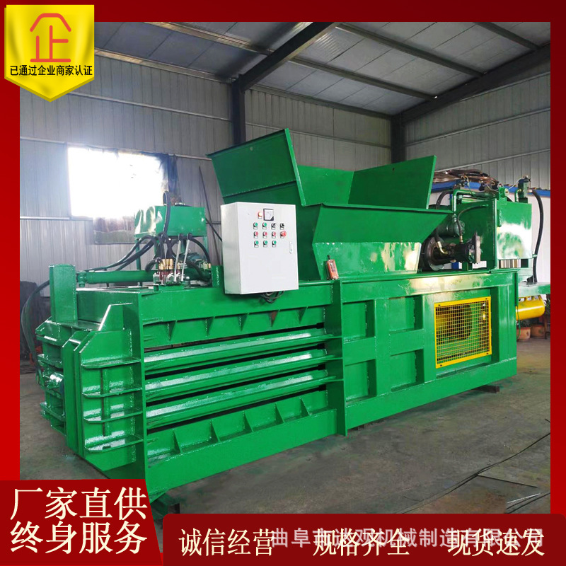 卧式废纸液压打包机纸箱编织袋打捆压缩机全自动大型立式打包机