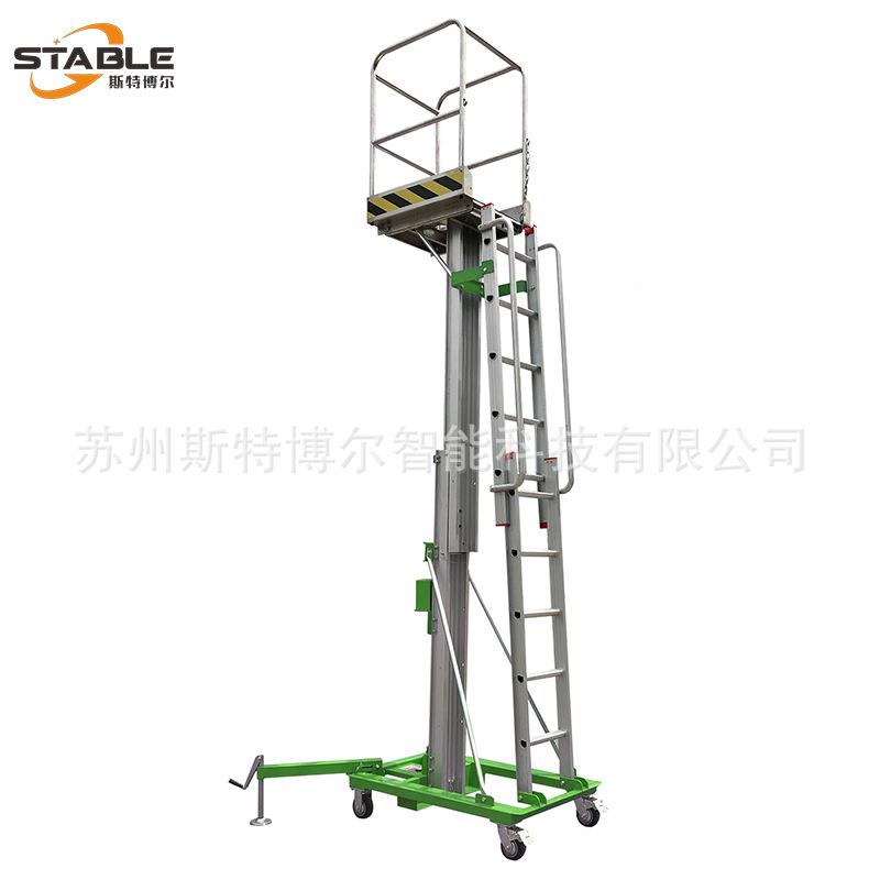 SD桅杆式手摇取料登高机平台升降881行液压自电动小型工地提升移W