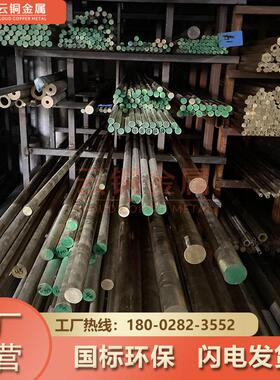 供应C95400铝青铜棒 CuAL10Ni5Fe4铝青铜棒 CuAL10Fe3锡青铜棒