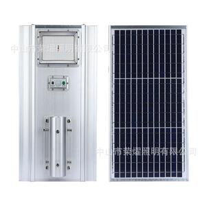 太阳能路灯套件户外庭院灯50W新农村家用照明led太阳能灯具铝型材
