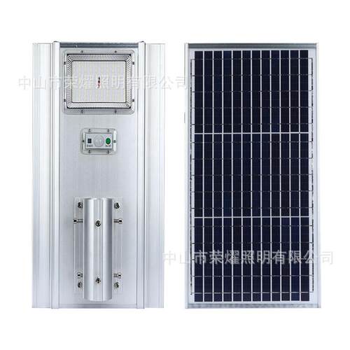 太阳能路灯套件户外庭院灯50W新农村家用照明led太阳能灯具铝型材