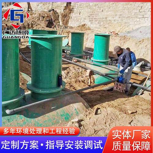 玻璃钢一体化污水处理雨水污水预制提升泵站玻璃钢缠绕化粪池