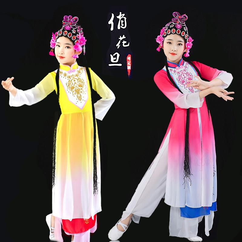 儿童俏花旦演出服梨园小花旦戏服心有翎兮粉墨小花旦京剧戏曲服装图片