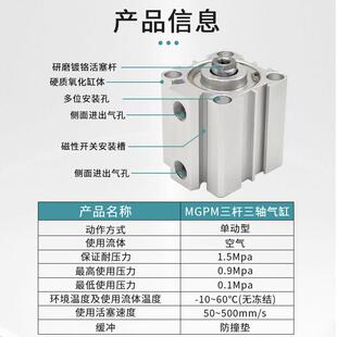 薄型气缸SDA 可调SDAJ12 100X5X10X15