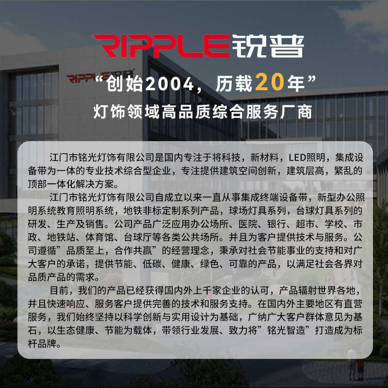 厂家直销出风口槽光吊顶集成灯双空调格栅照明灯天花设备铝合金带