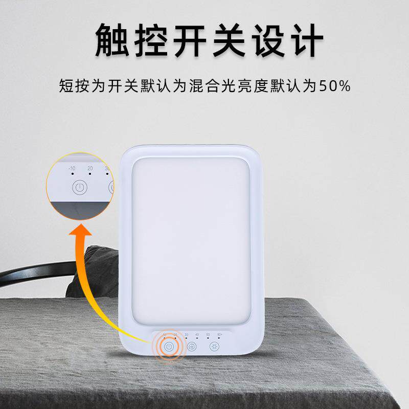 新爆私模sad光疗灯仿生太阳光定时看书阅灯款智能读LE831情D感光