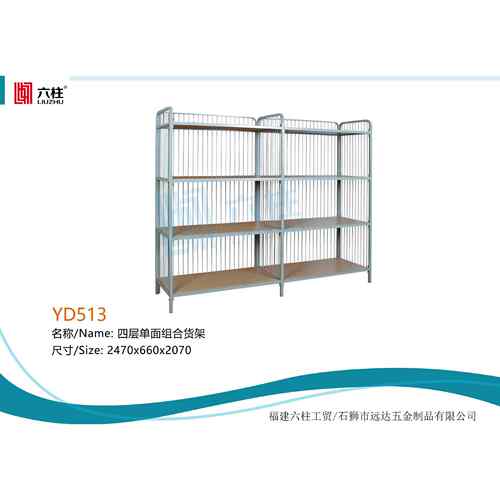 铁架  成重品货 双架联货架 型货架 组YD577装货架单双面货架
