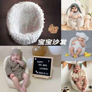 拍照道具婴儿儿童摄影宝宝沙发影楼儿满月百天宝宝小座椅一件