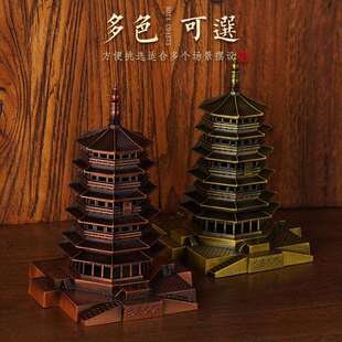 黑神话应县木塔释迦塔 锌合金工艺品模型1比384 文创装饰书房摆件
