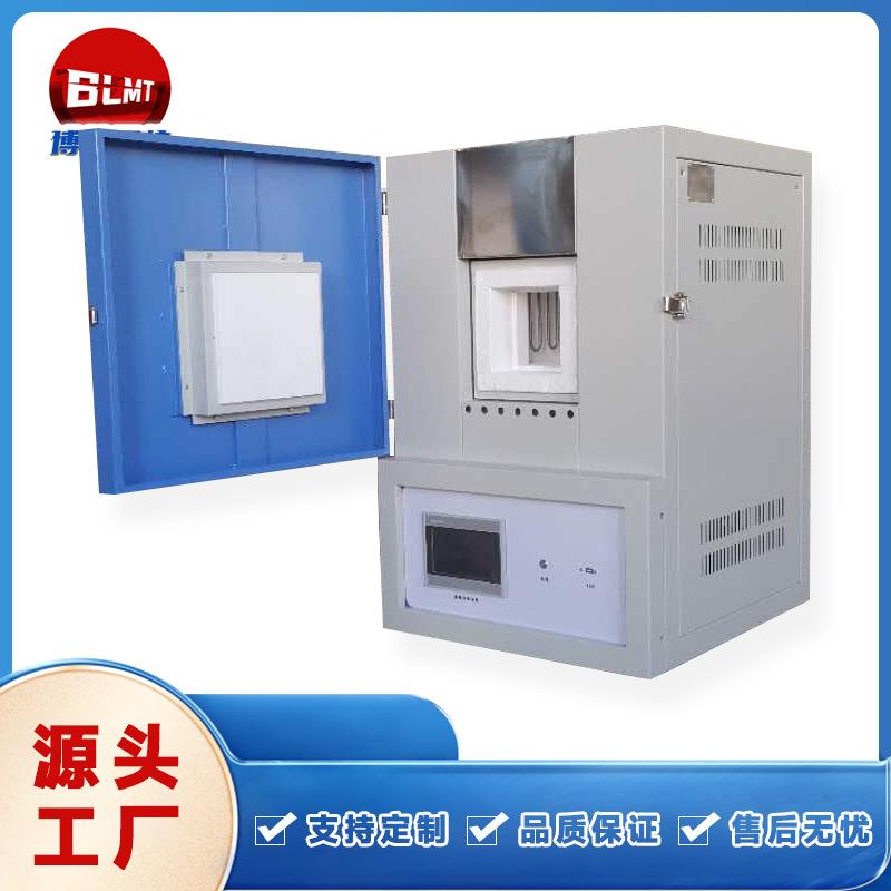 厂家直销1750度触摸屏控制高温箱式炉操作简单免费试烧电热式电炉