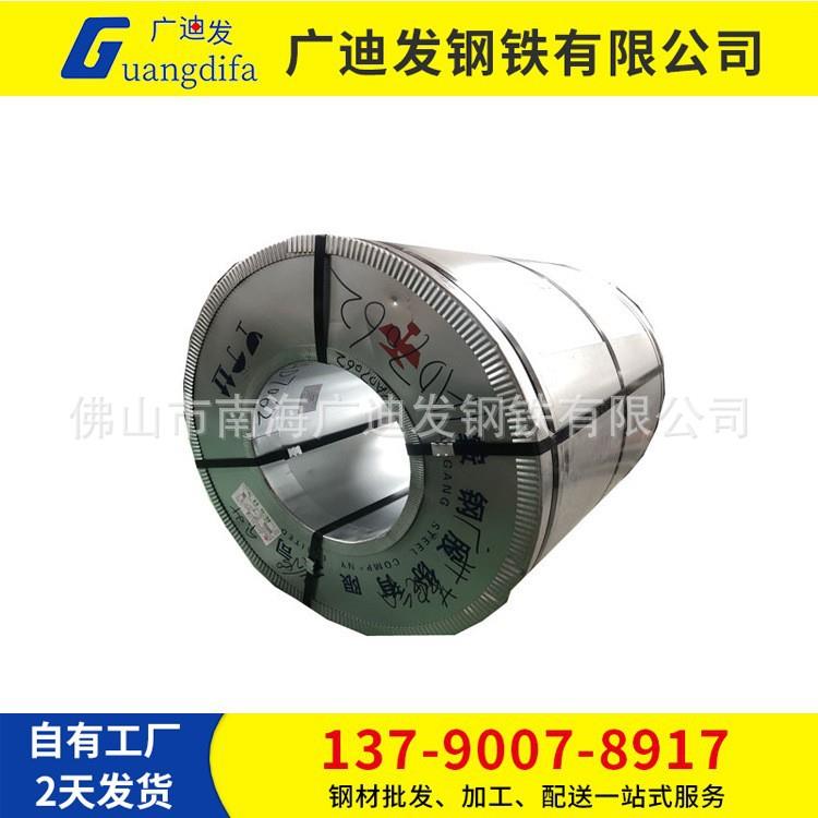 佛山DX51D镀锌板一级DX51D+Z镀锌板卷钢材可定尺开平板