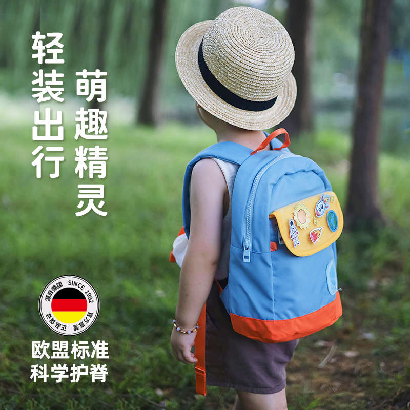 精品幼儿园书包女孩男孩儿童春游德国护脊DIY超轻入园一年级新背