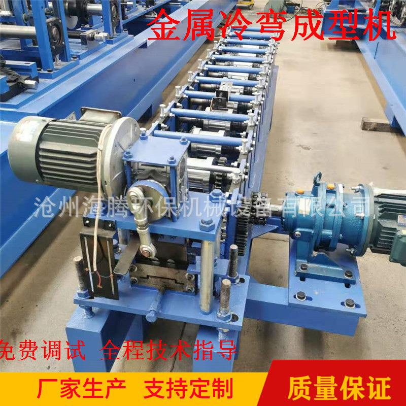 全自动C型钢檩条成型机U型钢压型机设备金属冷弯成型彩钢压瓦机