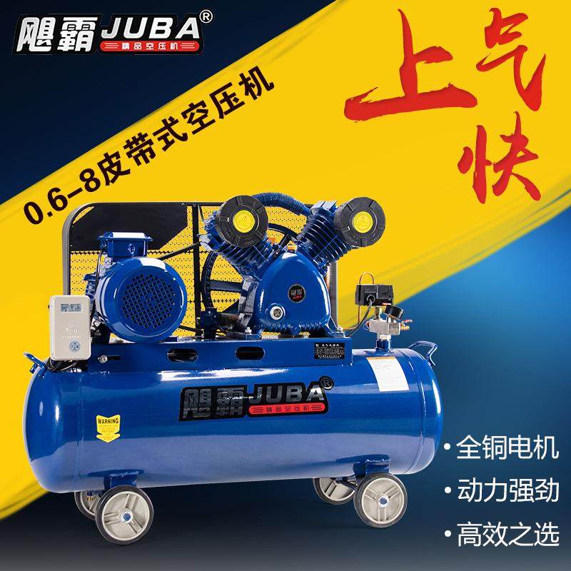 空压机0.6-8空压机铜线电机4KW木工喷漆压缩机打气泵