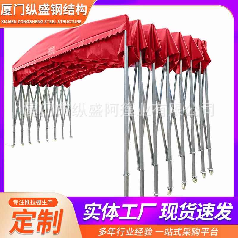 推拉棚大型移动仓库棚户外活动遮阳棚夜市大排档伸缩雨棚