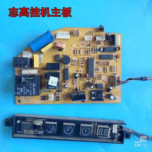 适用志高空调主板电脑板GM459CZ002-B GM459CZ003-B GM162CZ005-E