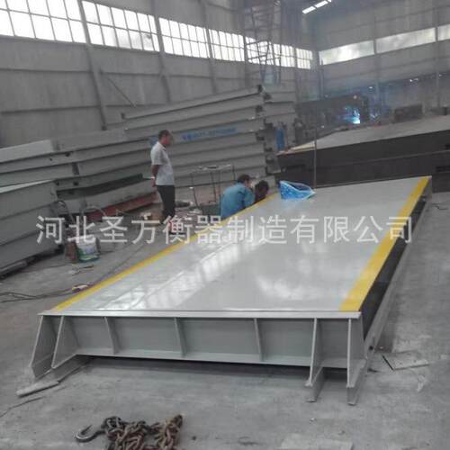 圣方厂家北京地磅 80吨 100吨 120吨 200吨 无人值守称重系统