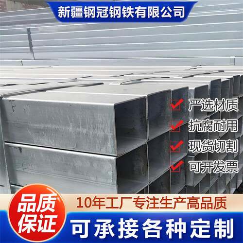 30*30热镀锌方管幕墙建设用管定尺切割40*60*2镀锌方矩管q235方管
