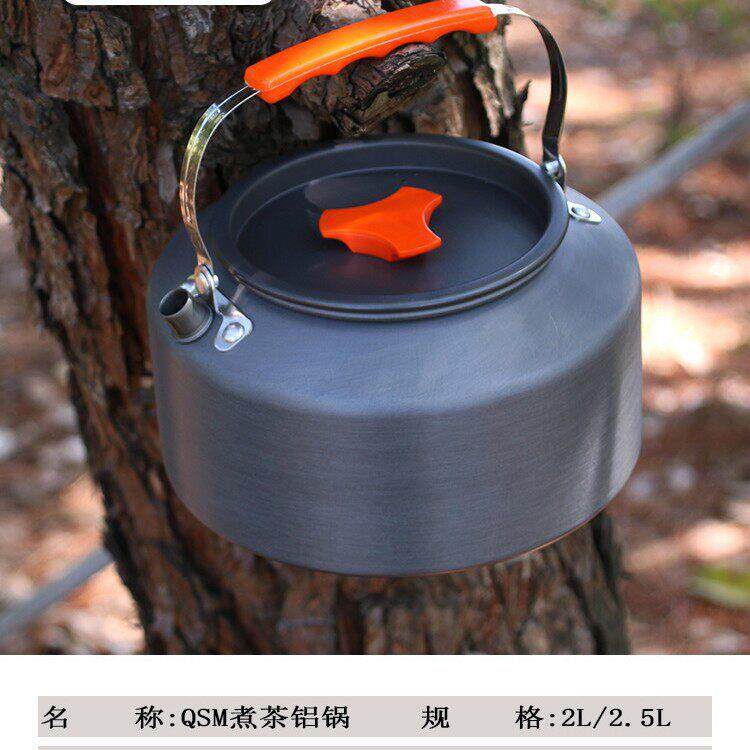 户外铝合金茶壶烧水壶便携咖啡壶围炉煮茶开水壶泡茶登山野营锅具