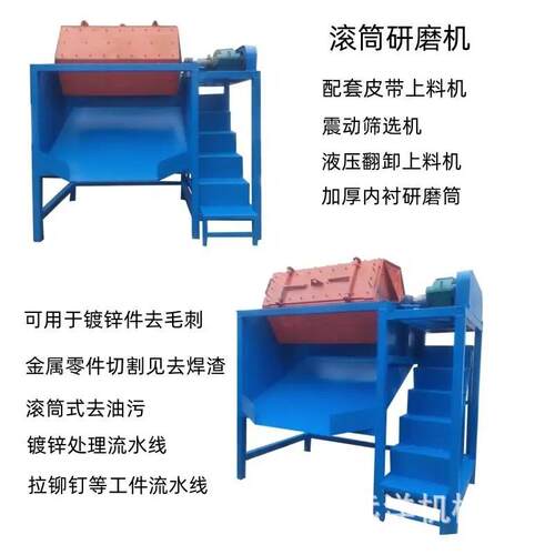 滚筒抛光机六角去油除锈机铝型材翻新去毛刺打磨机