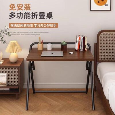 适用可折叠床边桌学生家用电脑桌卧室书桌办公桌小户型书桌简易桌