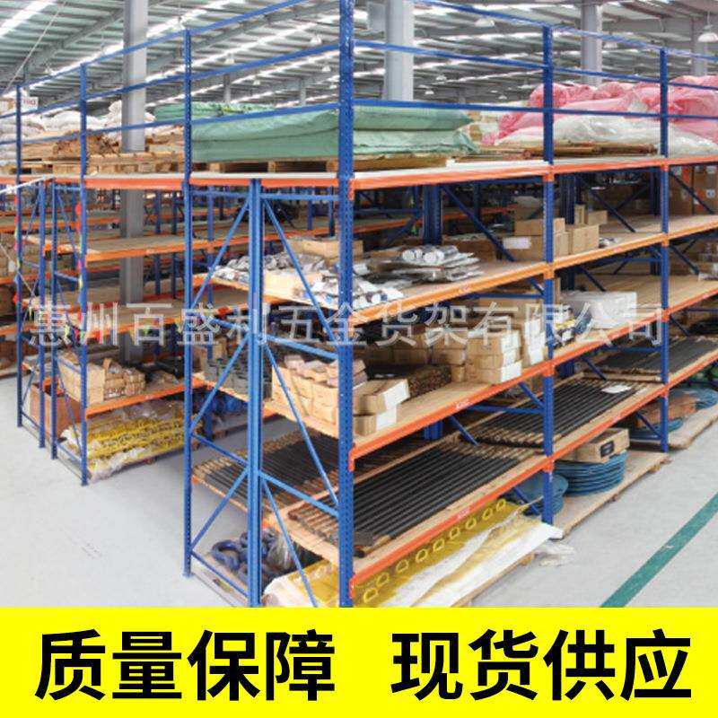 A专业设计安装中型仓储货架平台搁板式多层物料库房仓库阁楼
