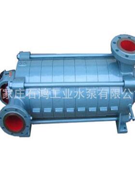 卧式多级泵锅炉给水泵DG25-50X5高扬程噪音低现货
